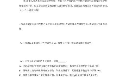 2012年四川省泸州市中考语文试卷（含解析版）_中考真题_1.语文中考真题2015-2024年_地区卷_四川省_四川泸州语文12-22