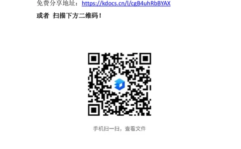 考前必看-小学科二_教资_F家2026上教资笔试系统班_26上FB小学教资笔试（更新中）_26上小学-教育知识与能力（更新中）_班级群文件_科目二思维导图