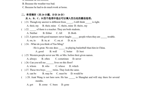 2008年宁夏中考英语试题及答案_中考真题_3.英语中考真题2015-2024年_地区卷_宁夏中考英语08-21