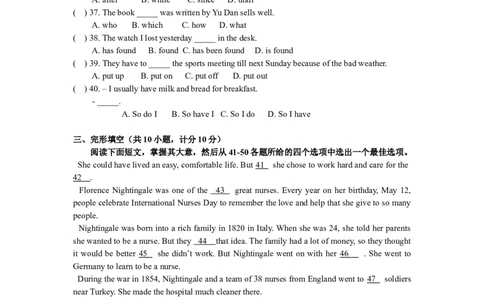 2008年宁夏中考英语试题及答案_中考真题_3.英语中考真题2015-2024年_地区卷_宁夏中考英语08-21