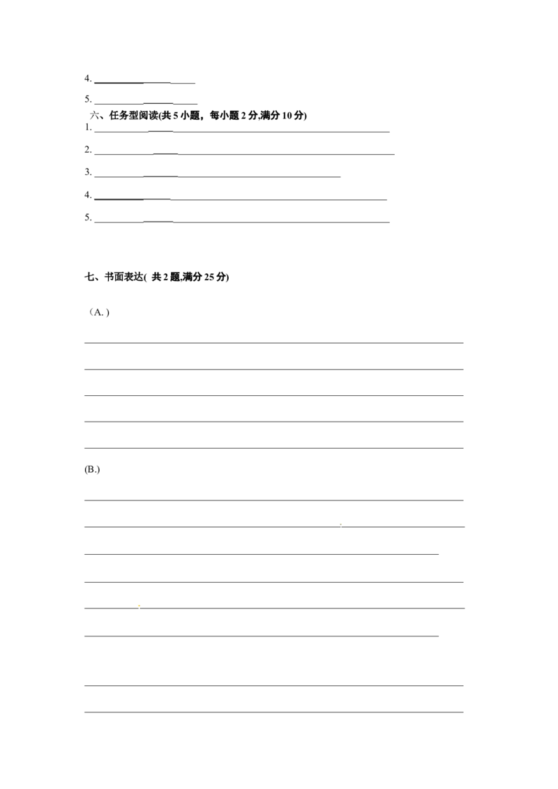 2013年聊城市中考英语试卷及答案_中考真题_3.英语中考真题2015-2024年_地区卷_山东省_山东聊城英语11-22