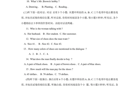 2013年聊城市中考英语试卷及答案_中考真题_3.英语中考真题2015-2024年_地区卷_山东省_山东聊城英语11-22