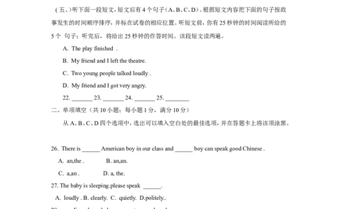 2013年聊城市中考英语试卷及答案_中考真题_3.英语中考真题2015-2024年_地区卷_山东省_山东聊城英语11-22