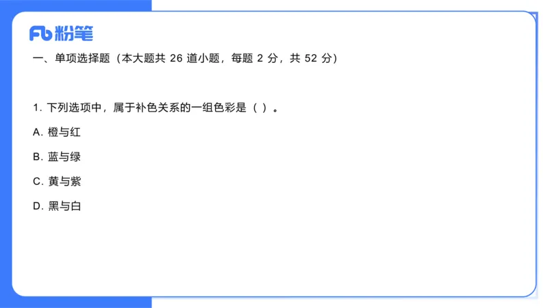 2023年下-初中美术解析（教资）-吕可_4-教培资料-26年最新资料-同步更新_初中高中教资_03科三专项（进去保存报考的学科即可）_初中_初中美术-通关资料包_3.课程FB系统班课程