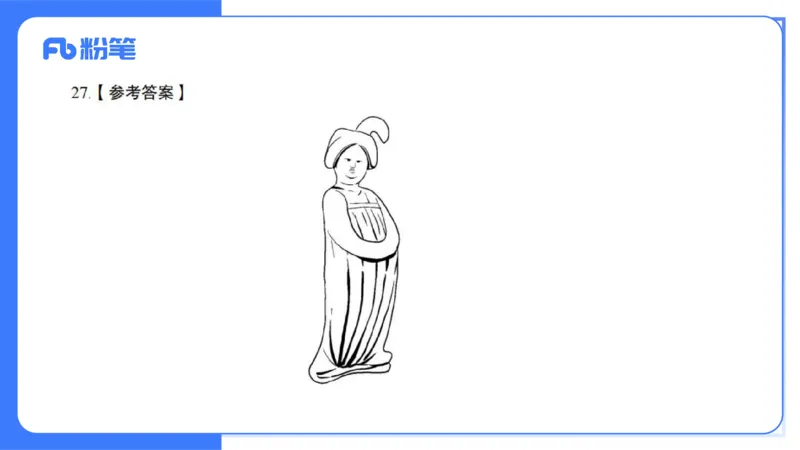 2023年下-初中美术解析（教资）-吕可_4-教培资料-26年最新资料-同步更新_初中高中教资_03科三专项（进去保存报考的学科即可）_初中_初中美术-通关资料包_3.课程FB系统班课程