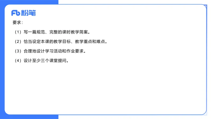 2023年下-初中美术解析（教资）-吕可_4-教培资料-26年最新资料-同步更新_初中高中教资_03科三专项（进去保存报考的学科即可）_初中_初中美术-通关资料包_3.课程FB系统班课程