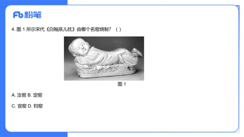 2023年下-初中美术解析（教资）-吕可_4-教培资料-26年最新资料-同步更新_初中高中教资_03科三专项（进去保存报考的学科即可）_初中_初中美术-通关资料包_3.课程FB系统班课程