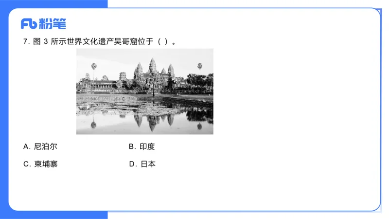 2023年下-初中美术解析（教资）-吕可_4-教培资料-26年最新资料-同步更新_初中高中教资_03科三专项（进去保存报考的学科即可）_初中_初中美术-通关资料包_3.课程FB系统班课程