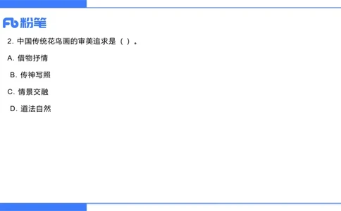 2023年下-初中美术解析（教资）-吕可_4-教培资料-26年最新资料-同步更新_初中高中教资_03科三专项（进去保存报考的学科即可）_初中_初中美术-通关资料包_3.课程FB系统班课程