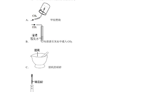 2011年湖南省株洲市中考化学试卷（学生版）学霸冲冲冲shop348121278.taobao.com_中考真题_5.化学中考真题2015-2024年_地区卷_湖南省_株洲卷化学07-22_学生版