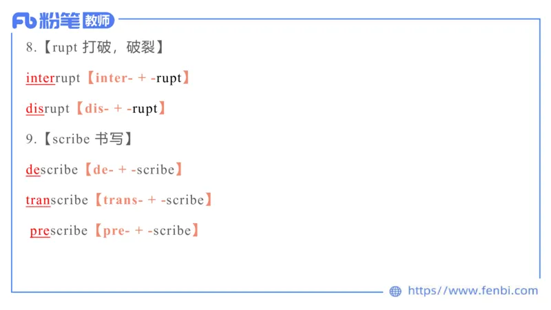 2023.6.17-科目三理论精讲-词汇积累-慕伊_4-教培资料-26年最新资料-同步更新_科一科二电子资料合集中小幼（笔记真题知识点汇总等）文件多，按需保存_01西米合集_1.理论精讲_讲义
