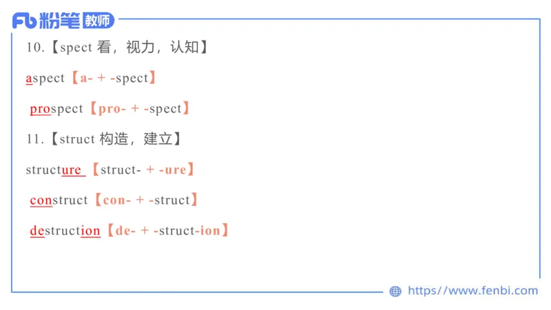 2023.6.17-科目三理论精讲-词汇积累-慕伊_4-教培资料-26年最新资料-同步更新_科一科二电子资料合集中小幼（笔记真题知识点汇总等）文件多，按需保存_01西米合集_1.理论精讲_讲义