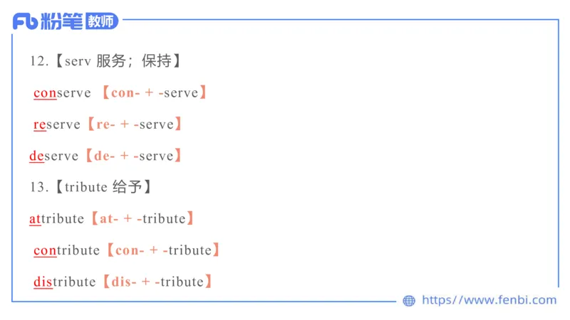 2023.6.17-科目三理论精讲-词汇积累-慕伊_4-教培资料-26年最新资料-同步更新_科一科二电子资料合集中小幼（笔记真题知识点汇总等）文件多，按需保存_01西米合集_1.理论精讲_讲义
