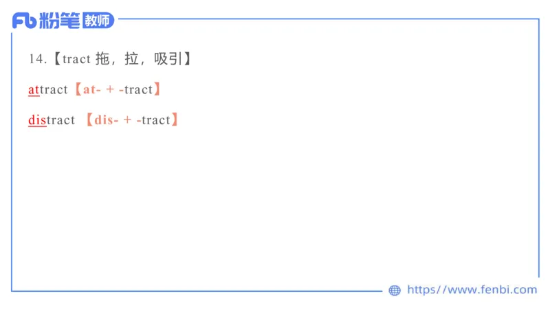 2023.6.17-科目三理论精讲-词汇积累-慕伊_4-教培资料-26年最新资料-同步更新_科一科二电子资料合集中小幼（笔记真题知识点汇总等）文件多，按需保存_01西米合集_1.理论精讲_讲义