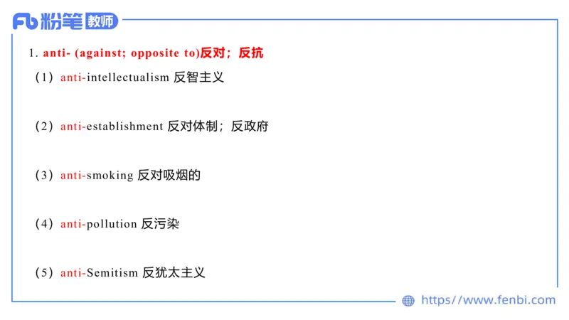 2023.6.17-科目三理论精讲-词汇积累-慕伊_4-教培资料-26年最新资料-同步更新_科一科二电子资料合集中小幼（笔记真题知识点汇总等）文件多，按需保存_01西米合集_1.理论精讲_讲义