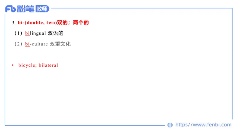 2023.6.17-科目三理论精讲-词汇积累-慕伊_4-教培资料-26年最新资料-同步更新_科一科二电子资料合集中小幼（笔记真题知识点汇总等）文件多，按需保存_01西米合集_1.理论精讲_讲义