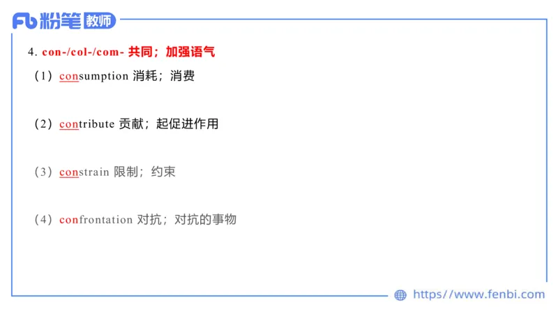 2023.6.17-科目三理论精讲-词汇积累-慕伊_4-教培资料-26年最新资料-同步更新_科一科二电子资料合集中小幼（笔记真题知识点汇总等）文件多，按需保存_01西米合集_1.理论精讲_讲义