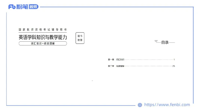 2023.6.17-科目三理论精讲-词汇积累-慕伊_4-教培资料-26年最新资料-同步更新_科一科二电子资料合集中小幼（笔记真题知识点汇总等）文件多，按需保存_01西米合集_1.理论精讲_讲义