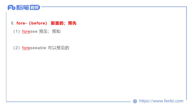 2023.6.17-科目三理论精讲-词汇积累-慕伊_4-教培资料-26年最新资料-同步更新_科一科二电子资料合集中小幼（笔记真题知识点汇总等）文件多，按需保存_01西米合集_1.理论精讲_讲义