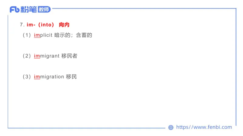 2023.6.17-科目三理论精讲-词汇积累-慕伊_4-教培资料-26年最新资料-同步更新_科一科二电子资料合集中小幼（笔记真题知识点汇总等）文件多，按需保存_01西米合集_1.理论精讲_讲义