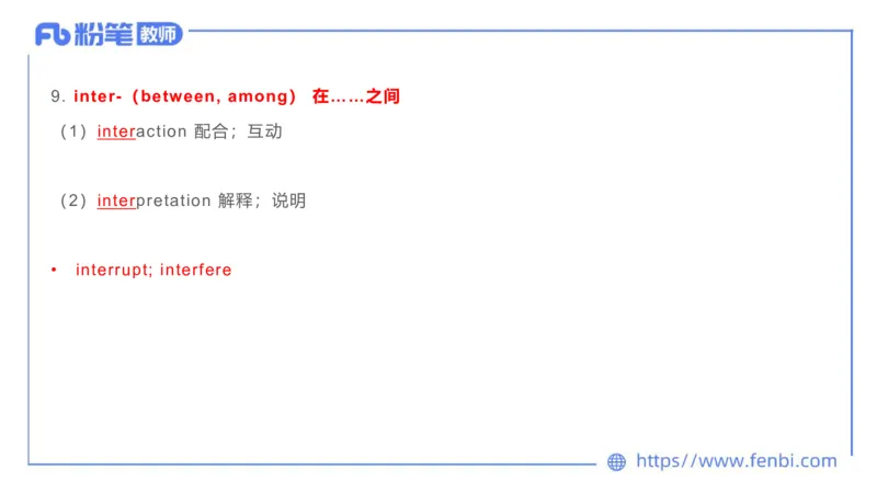 2023.6.17-科目三理论精讲-词汇积累-慕伊_4-教培资料-26年最新资料-同步更新_科一科二电子资料合集中小幼（笔记真题知识点汇总等）文件多，按需保存_01西米合集_1.理论精讲_讲义