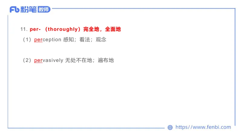 2023.6.17-科目三理论精讲-词汇积累-慕伊_4-教培资料-26年最新资料-同步更新_科一科二电子资料合集中小幼（笔记真题知识点汇总等）文件多，按需保存_01西米合集_1.理论精讲_讲义