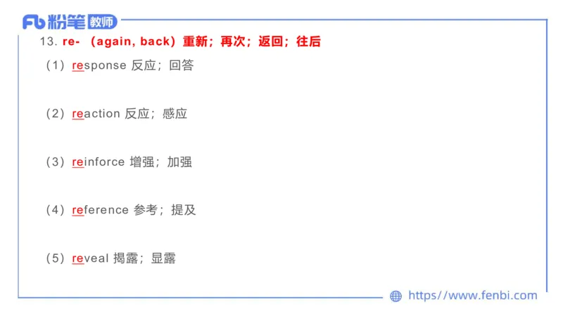 2023.6.17-科目三理论精讲-词汇积累-慕伊_4-教培资料-26年最新资料-同步更新_科一科二电子资料合集中小幼（笔记真题知识点汇总等）文件多，按需保存_01西米合集_1.理论精讲_讲义