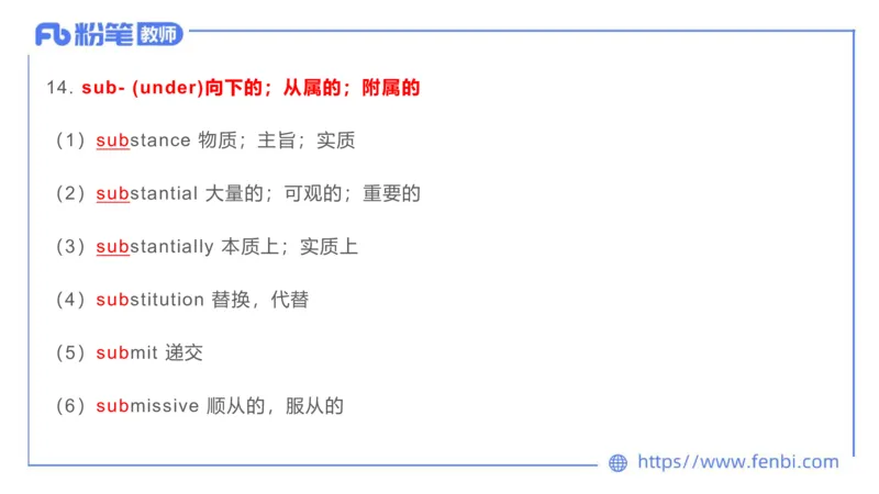 2023.6.17-科目三理论精讲-词汇积累-慕伊_4-教培资料-26年最新资料-同步更新_科一科二电子资料合集中小幼（笔记真题知识点汇总等）文件多，按需保存_01西米合集_1.理论精讲_讲义