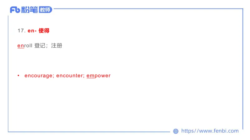 2023.6.17-科目三理论精讲-词汇积累-慕伊_4-教培资料-26年最新资料-同步更新_科一科二电子资料合集中小幼（笔记真题知识点汇总等）文件多，按需保存_01西米合集_1.理论精讲_讲义