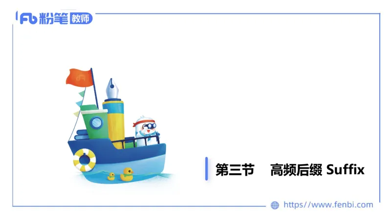 2023.6.17-科目三理论精讲-词汇积累-慕伊_4-教培资料-26年最新资料-同步更新_科一科二电子资料合集中小幼（笔记真题知识点汇总等）文件多，按需保存_01西米合集_1.理论精讲_讲义