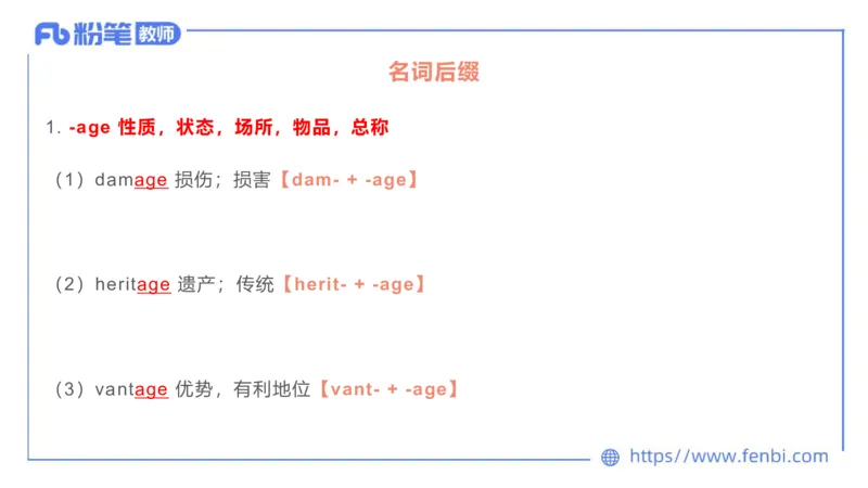 2023.6.17-科目三理论精讲-词汇积累-慕伊_4-教培资料-26年最新资料-同步更新_科一科二电子资料合集中小幼（笔记真题知识点汇总等）文件多，按需保存_01西米合集_1.理论精讲_讲义
