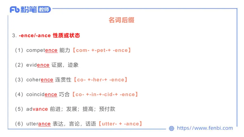 2023.6.17-科目三理论精讲-词汇积累-慕伊_4-教培资料-26年最新资料-同步更新_科一科二电子资料合集中小幼（笔记真题知识点汇总等）文件多，按需保存_01西米合集_1.理论精讲_讲义