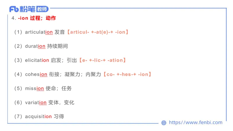 2023.6.17-科目三理论精讲-词汇积累-慕伊_4-教培资料-26年最新资料-同步更新_科一科二电子资料合集中小幼（笔记真题知识点汇总等）文件多，按需保存_01西米合集_1.理论精讲_讲义