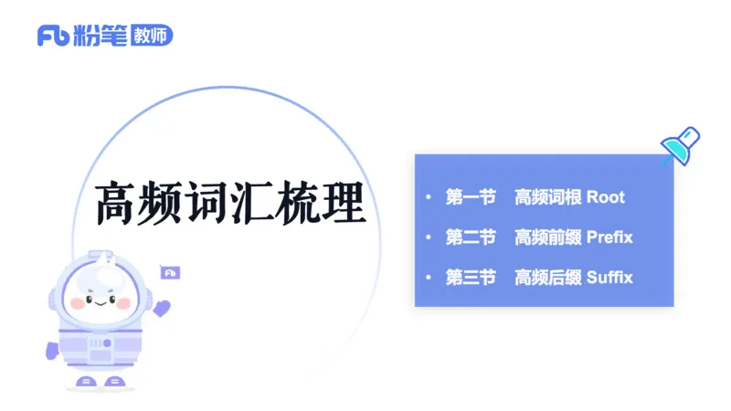 2023.6.17-科目三理论精讲-词汇积累-慕伊_4-教培资料-26年最新资料-同步更新_科一科二电子资料合集中小幼（笔记真题知识点汇总等）文件多，按需保存_01西米合集_1.理论精讲_讲义