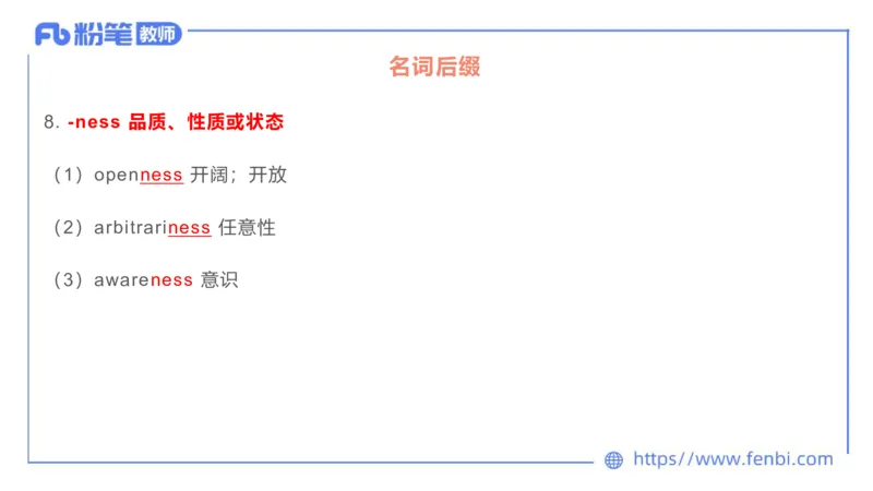 2023.6.17-科目三理论精讲-词汇积累-慕伊_4-教培资料-26年最新资料-同步更新_科一科二电子资料合集中小幼（笔记真题知识点汇总等）文件多，按需保存_01西米合集_1.理论精讲_讲义