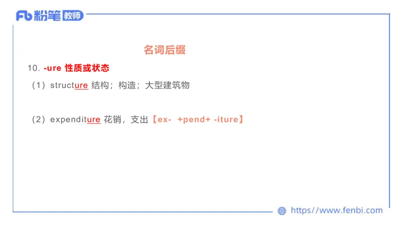 2023.6.17-科目三理论精讲-词汇积累-慕伊_4-教培资料-26年最新资料-同步更新_科一科二电子资料合集中小幼（笔记真题知识点汇总等）文件多，按需保存_01西米合集_1.理论精讲_讲义