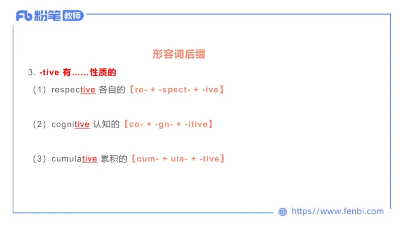 2023.6.17-科目三理论精讲-词汇积累-慕伊_4-教培资料-26年最新资料-同步更新_科一科二电子资料合集中小幼（笔记真题知识点汇总等）文件多，按需保存_01西米合集_1.理论精讲_讲义