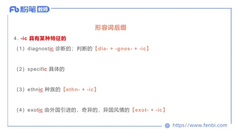 2023.6.17-科目三理论精讲-词汇积累-慕伊_4-教培资料-26年最新资料-同步更新_科一科二电子资料合集中小幼（笔记真题知识点汇总等）文件多，按需保存_01西米合集_1.理论精讲_讲义