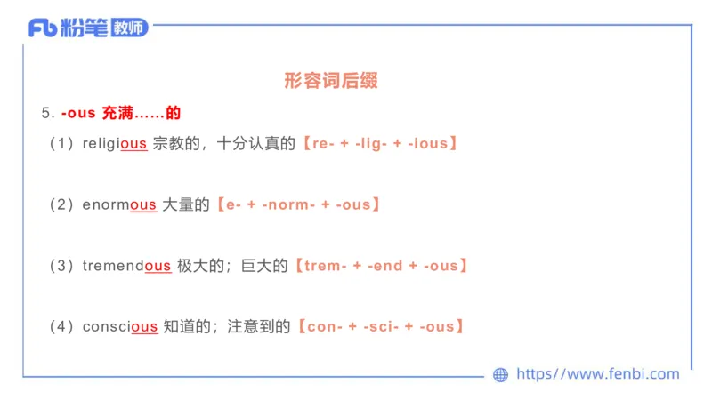 2023.6.17-科目三理论精讲-词汇积累-慕伊_4-教培资料-26年最新资料-同步更新_科一科二电子资料合集中小幼（笔记真题知识点汇总等）文件多，按需保存_01西米合集_1.理论精讲_讲义
