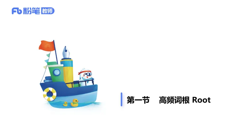 2023.6.17-科目三理论精讲-词汇积累-慕伊_4-教培资料-26年最新资料-同步更新_科一科二电子资料合集中小幼（笔记真题知识点汇总等）文件多，按需保存_01西米合集_1.理论精讲_讲义