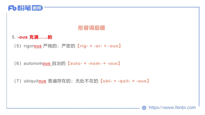 2023.6.17-科目三理论精讲-词汇积累-慕伊_4-教培资料-26年最新资料-同步更新_科一科二电子资料合集中小幼（笔记真题知识点汇总等）文件多，按需保存_01西米合集_1.理论精讲_讲义