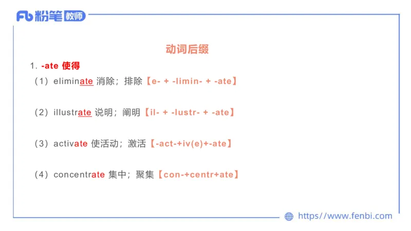 2023.6.17-科目三理论精讲-词汇积累-慕伊_4-教培资料-26年最新资料-同步更新_科一科二电子资料合集中小幼（笔记真题知识点汇总等）文件多，按需保存_01西米合集_1.理论精讲_讲义