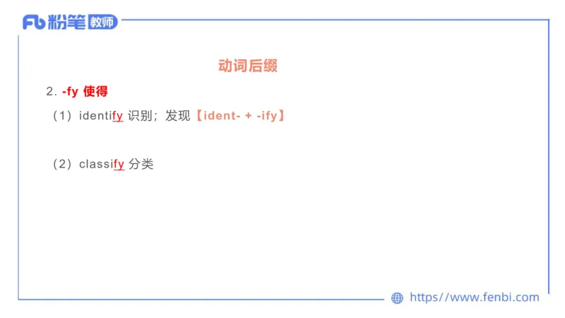 2023.6.17-科目三理论精讲-词汇积累-慕伊_4-教培资料-26年最新资料-同步更新_科一科二电子资料合集中小幼（笔记真题知识点汇总等）文件多，按需保存_01西米合集_1.理论精讲_讲义