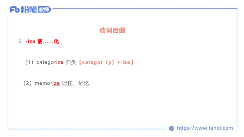 2023.6.17-科目三理论精讲-词汇积累-慕伊_4-教培资料-26年最新资料-同步更新_科一科二电子资料合集中小幼（笔记真题知识点汇总等）文件多，按需保存_01西米合集_1.理论精讲_讲义