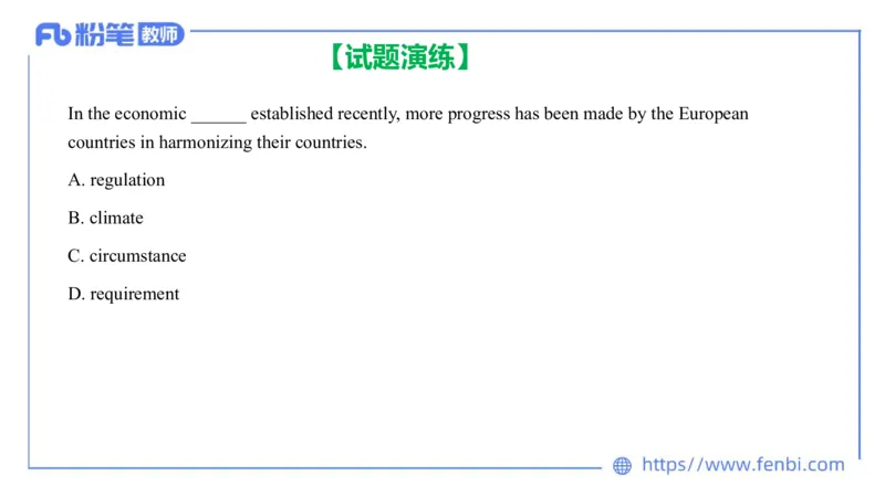 2023.6.17-科目三理论精讲-词汇积累-慕伊_4-教培资料-26年最新资料-同步更新_科一科二电子资料合集中小幼（笔记真题知识点汇总等）文件多，按需保存_01西米合集_1.理论精讲_讲义