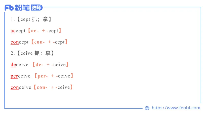 2023.6.17-科目三理论精讲-词汇积累-慕伊_4-教培资料-26年最新资料-同步更新_科一科二电子资料合集中小幼（笔记真题知识点汇总等）文件多，按需保存_01西米合集_1.理论精讲_讲义