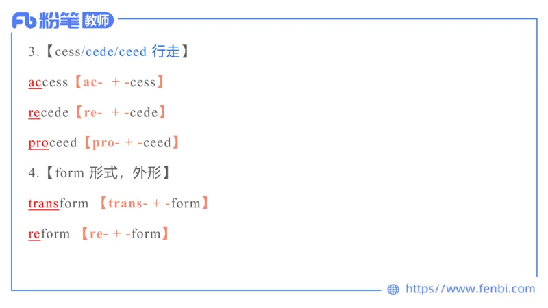 2023.6.17-科目三理论精讲-词汇积累-慕伊_4-教培资料-26年最新资料-同步更新_科一科二电子资料合集中小幼（笔记真题知识点汇总等）文件多，按需保存_01西米合集_1.理论精讲_讲义