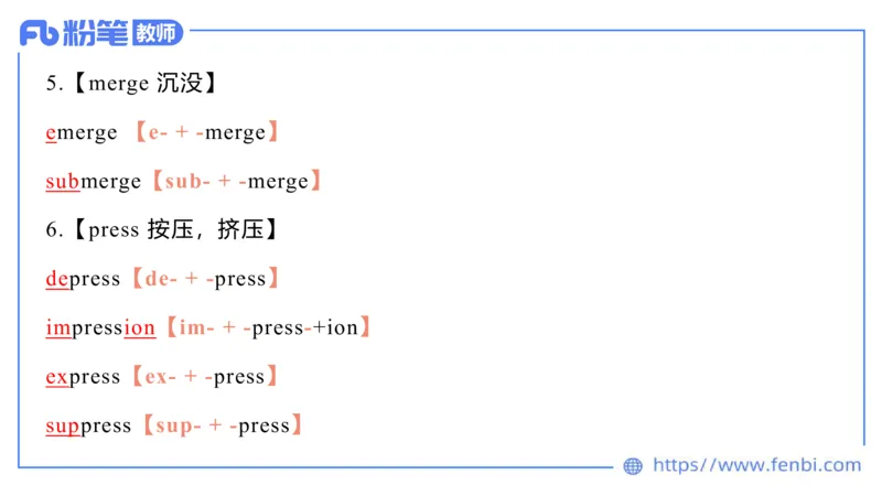 2023.6.17-科目三理论精讲-词汇积累-慕伊_4-教培资料-26年最新资料-同步更新_科一科二电子资料合集中小幼（笔记真题知识点汇总等）文件多，按需保存_01西米合集_1.理论精讲_讲义