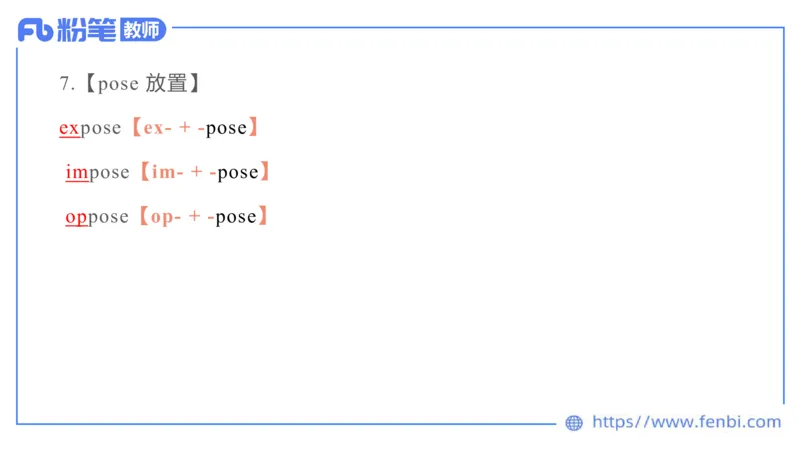 2023.6.17-科目三理论精讲-词汇积累-慕伊_4-教培资料-26年最新资料-同步更新_科一科二电子资料合集中小幼（笔记真题知识点汇总等）文件多，按需保存_01西米合集_1.理论精讲_讲义
