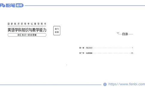 2023.6.17-科目三理论精讲-词汇积累-慕伊_4-教培资料-26年最新资料-同步更新_科一科二电子资料合集中小幼（笔记真题知识点汇总等）文件多，按需保存_01西米合集_1.理论精讲_讲义